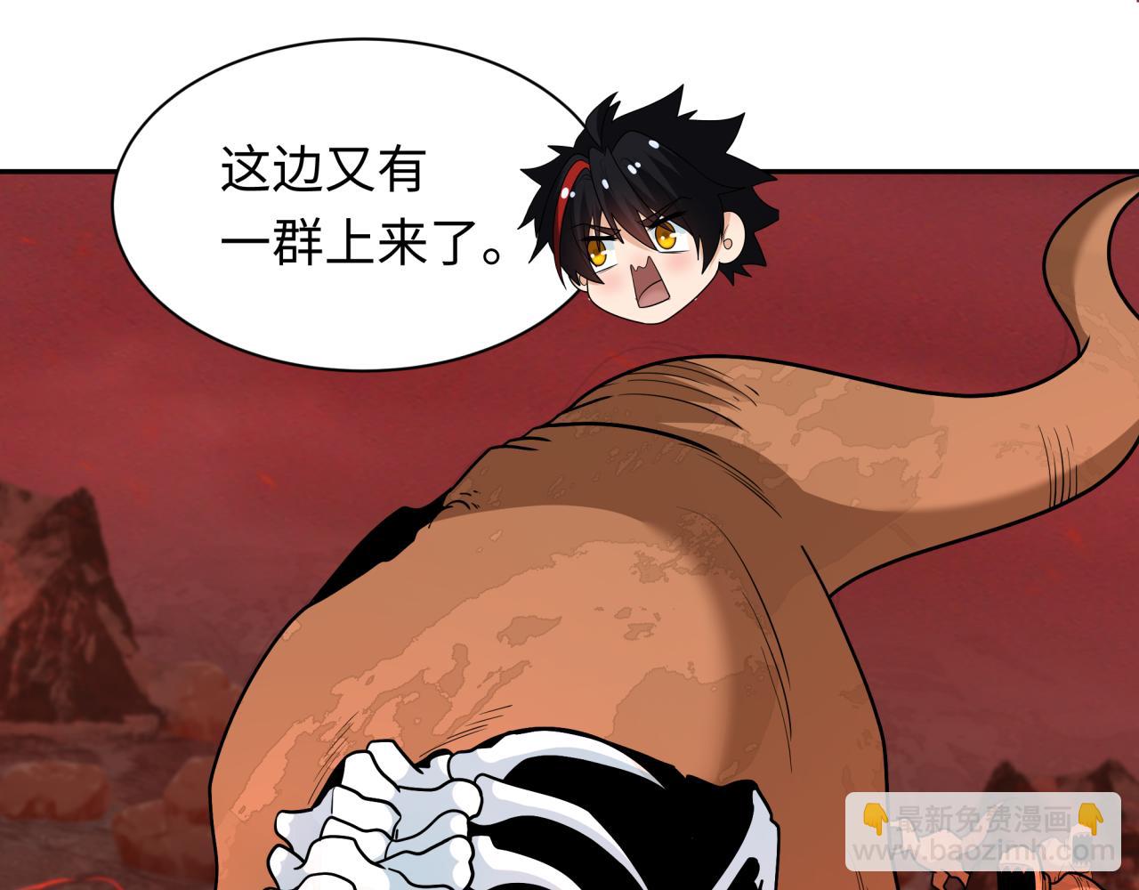 第259话 激活盖亚之心！42