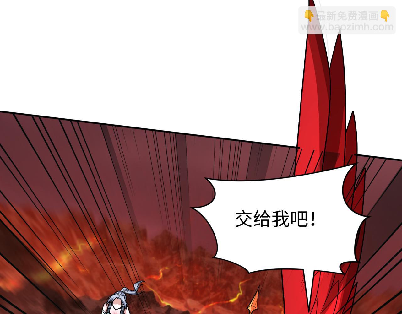 第259话 激活盖亚之心！44