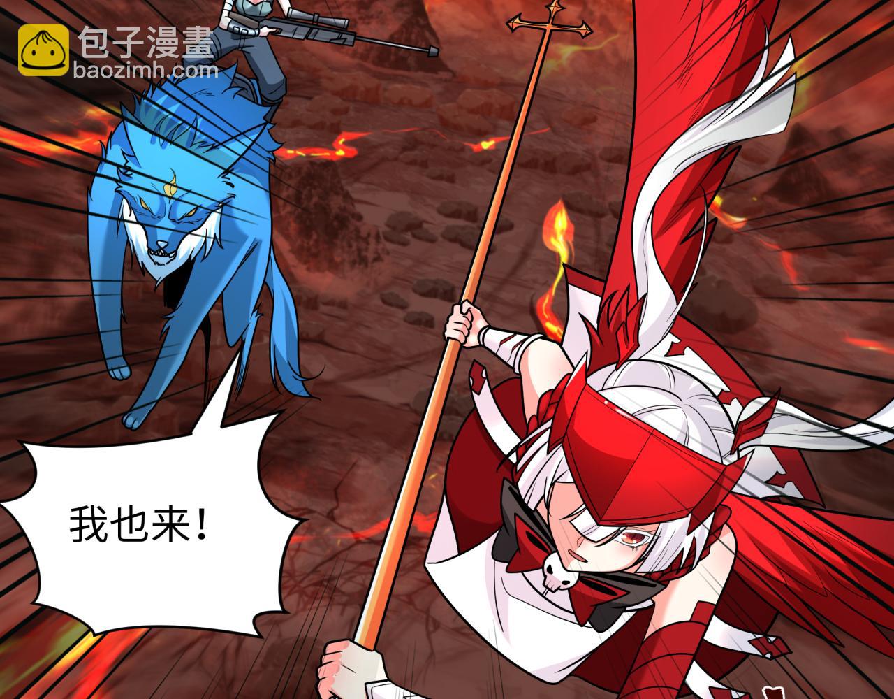第259话 激活盖亚之心！45