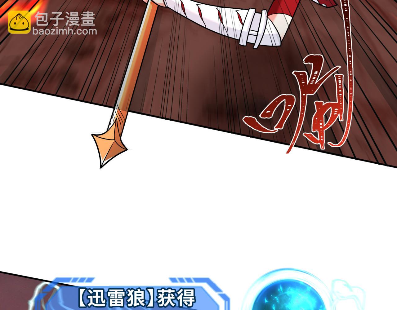 第259话 激活盖亚之心！46