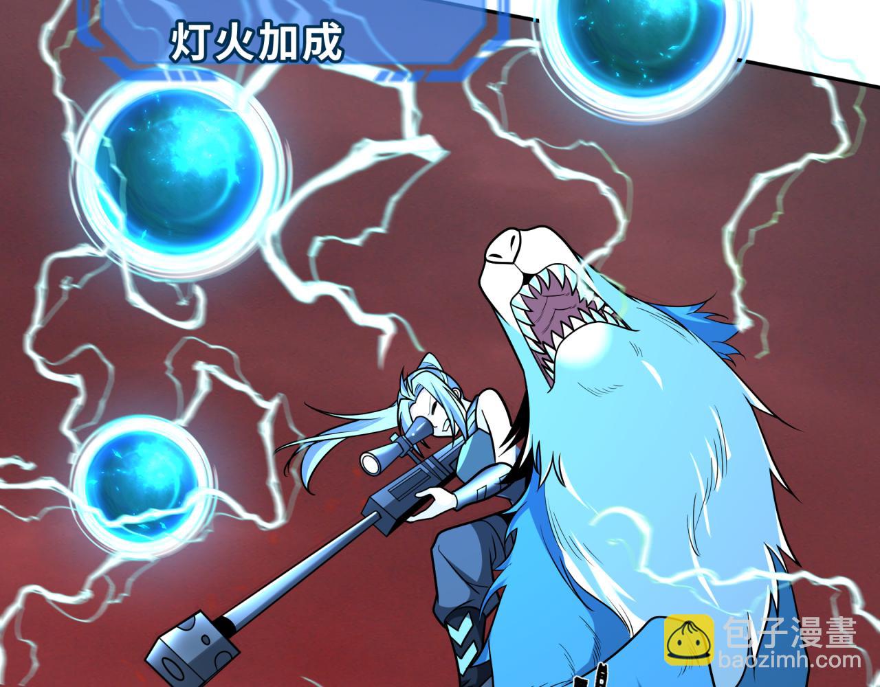 第259话 激活盖亚之心！47