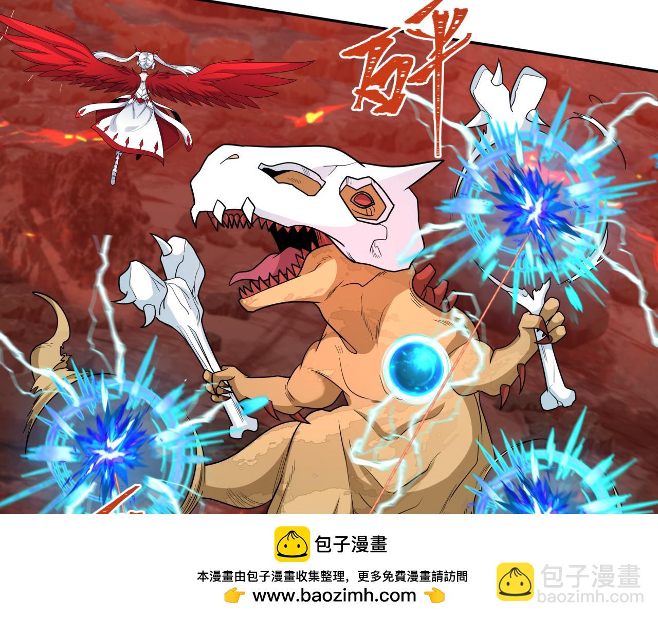 第259话 激活盖亚之心！49