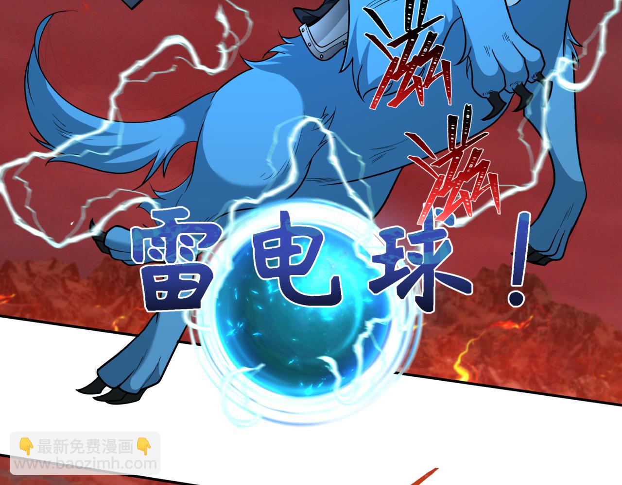 第259话 激活盖亚之心！52