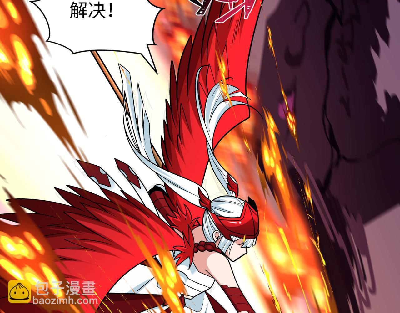 第259话 激活盖亚之心！56