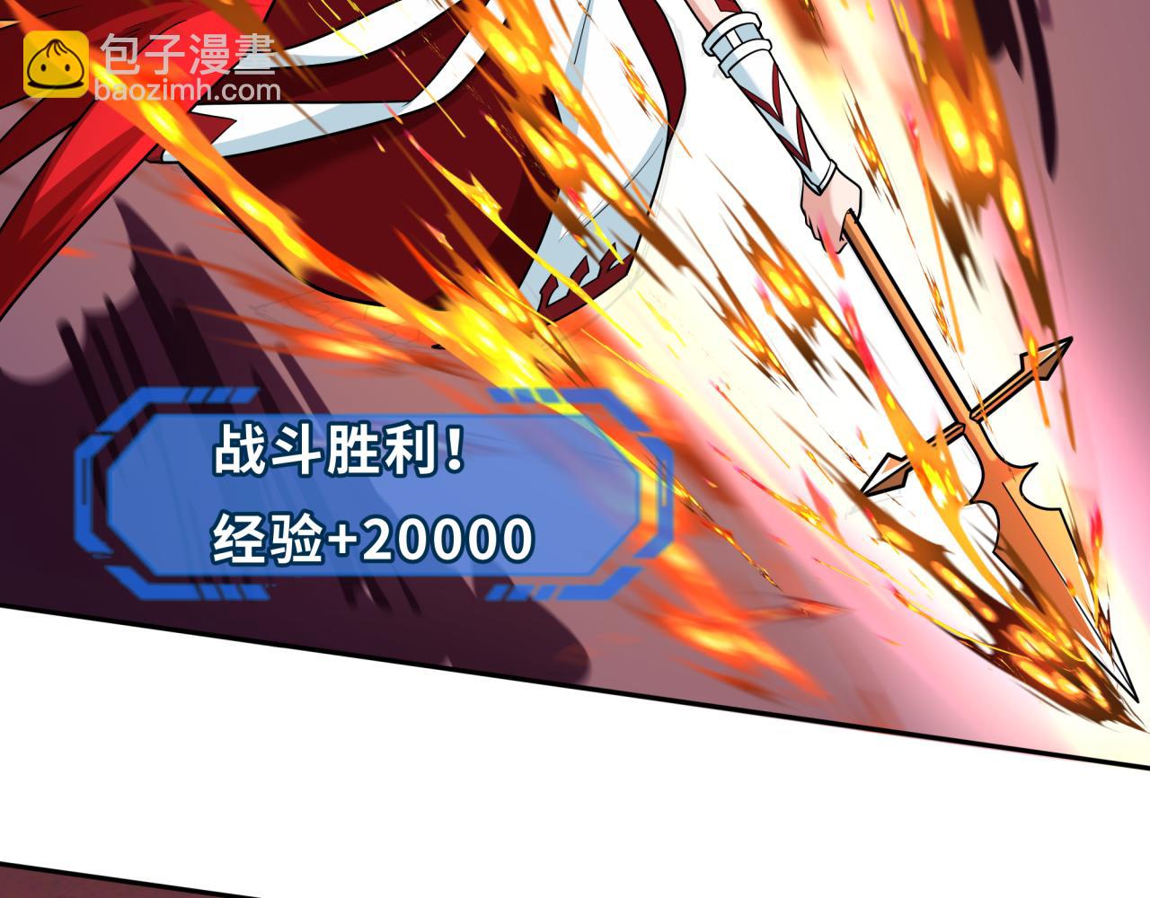第259话 激活盖亚之心！57