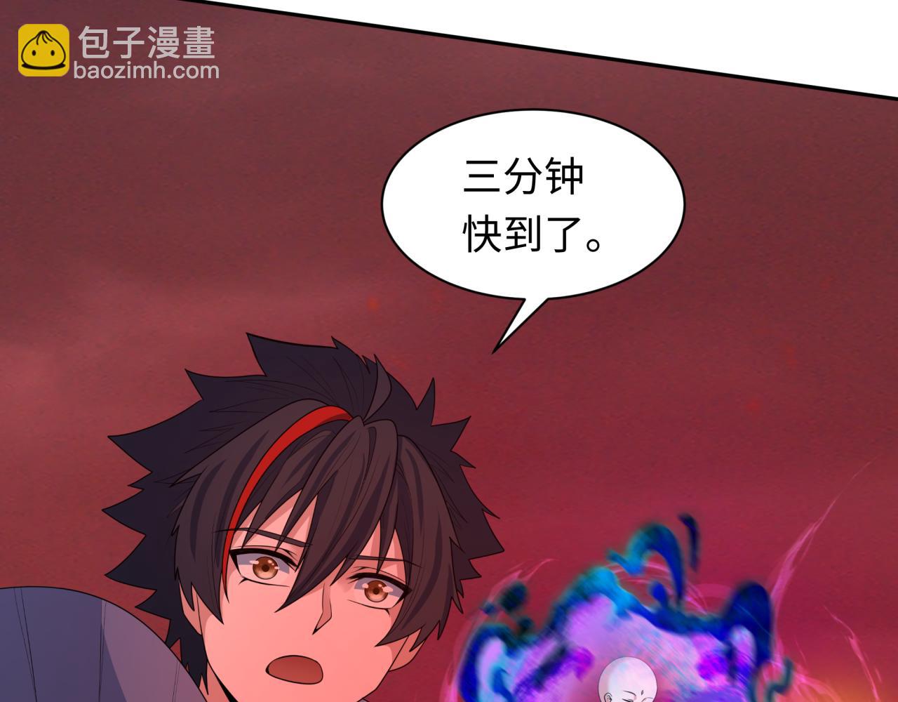 第259话 激活盖亚之心！58