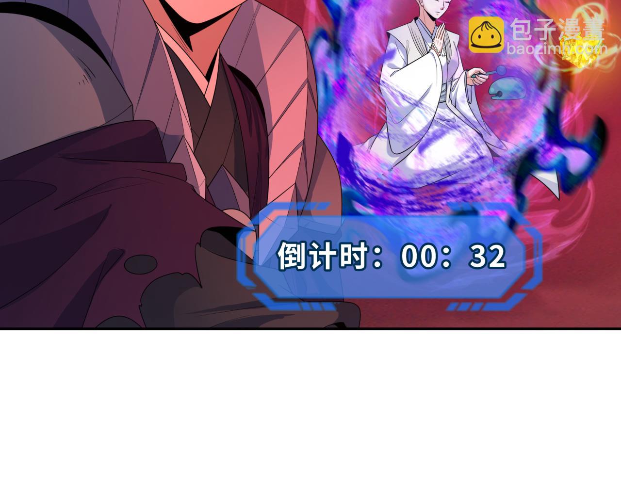第259话 激活盖亚之心！59