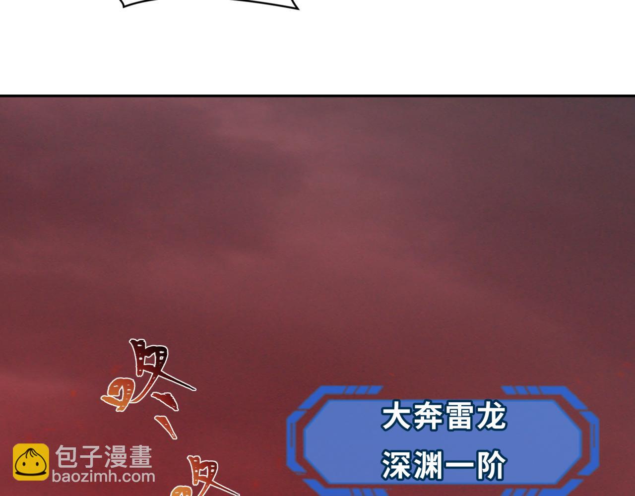 第259话 激活盖亚之心！62