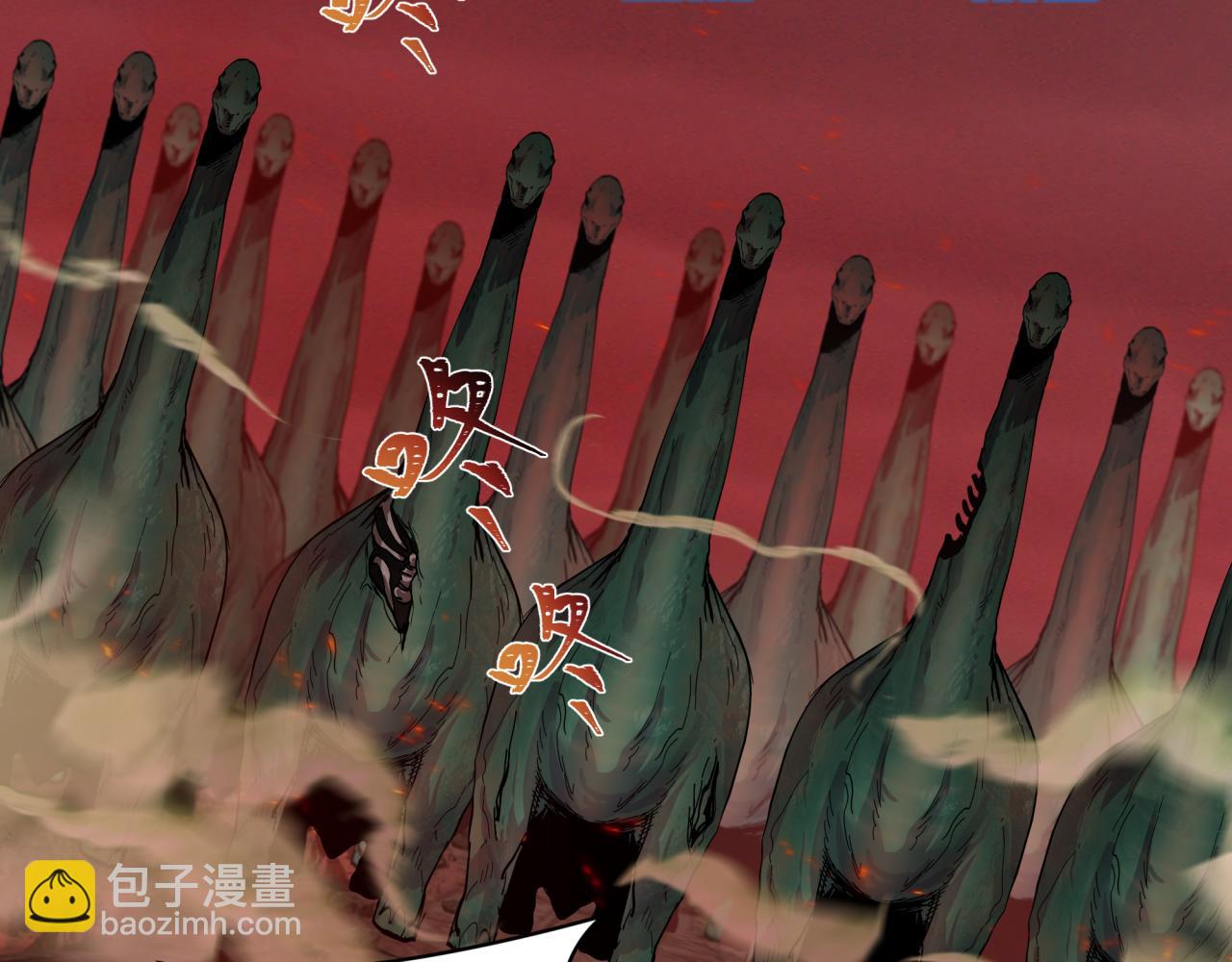 第259话 激活盖亚之心！63