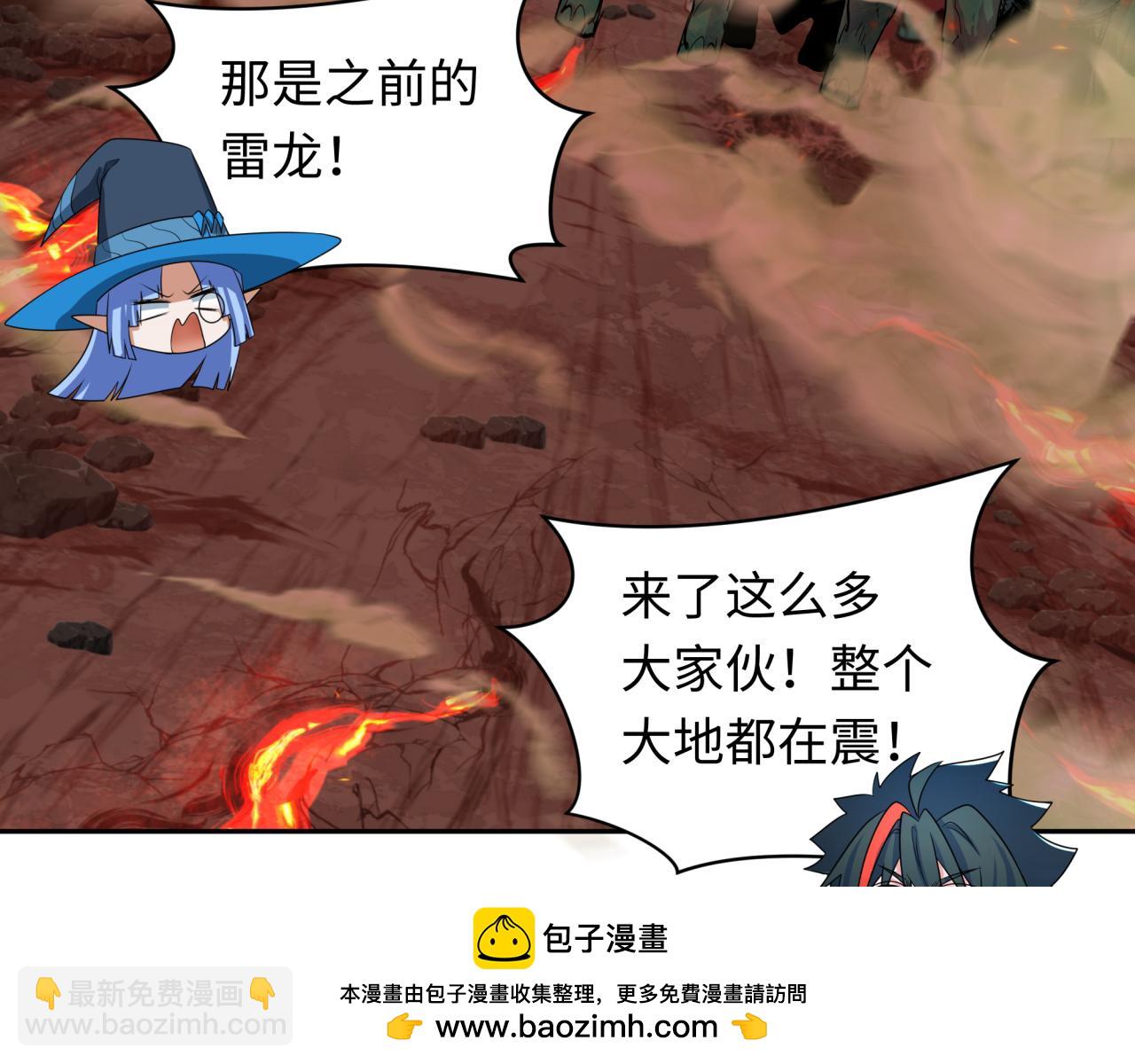 第259话 激活盖亚之心！64