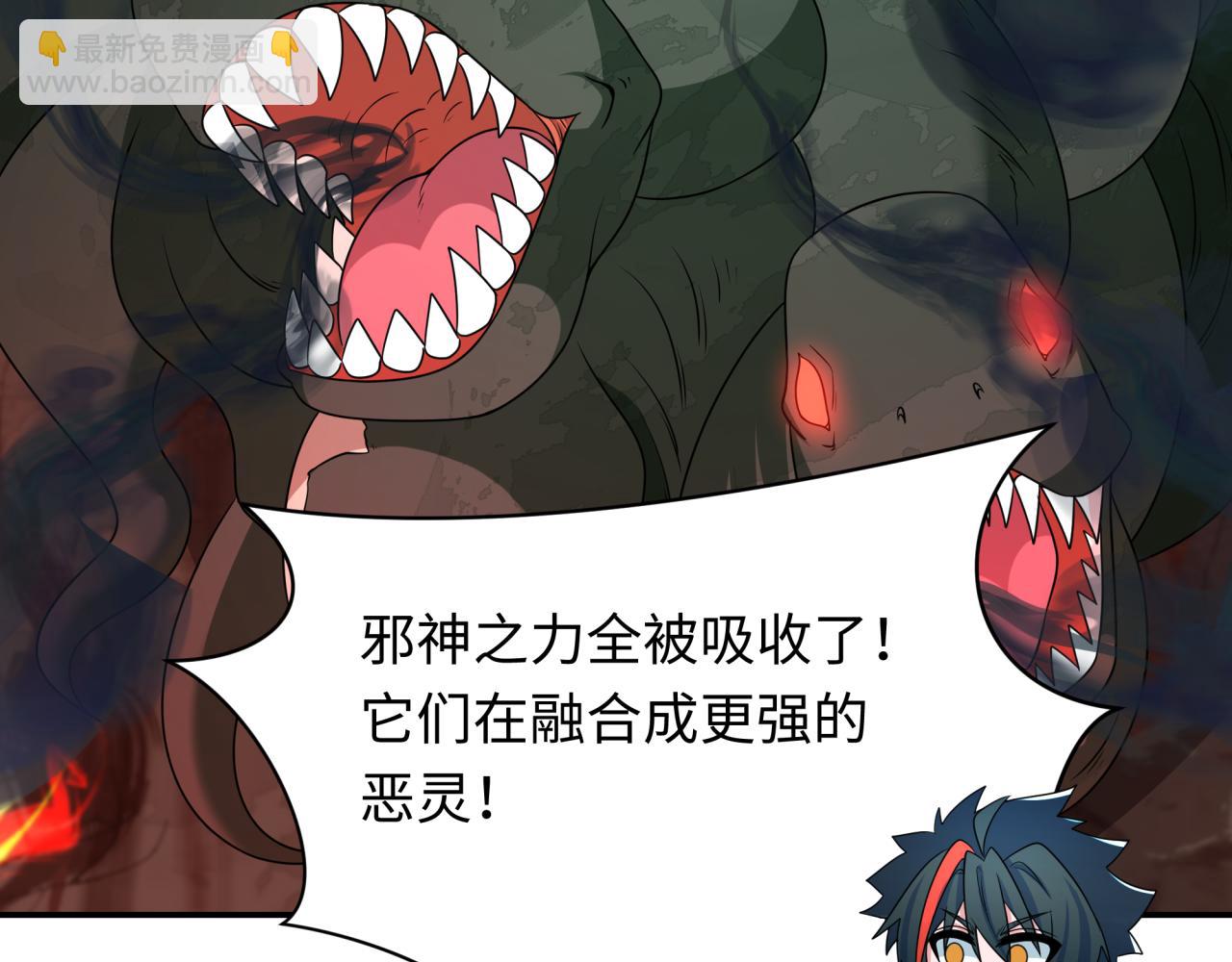 第259话 激活盖亚之心！72