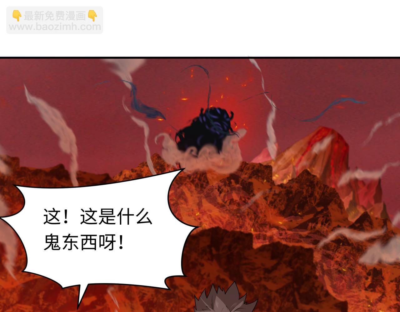 第259话 激活盖亚之心！76