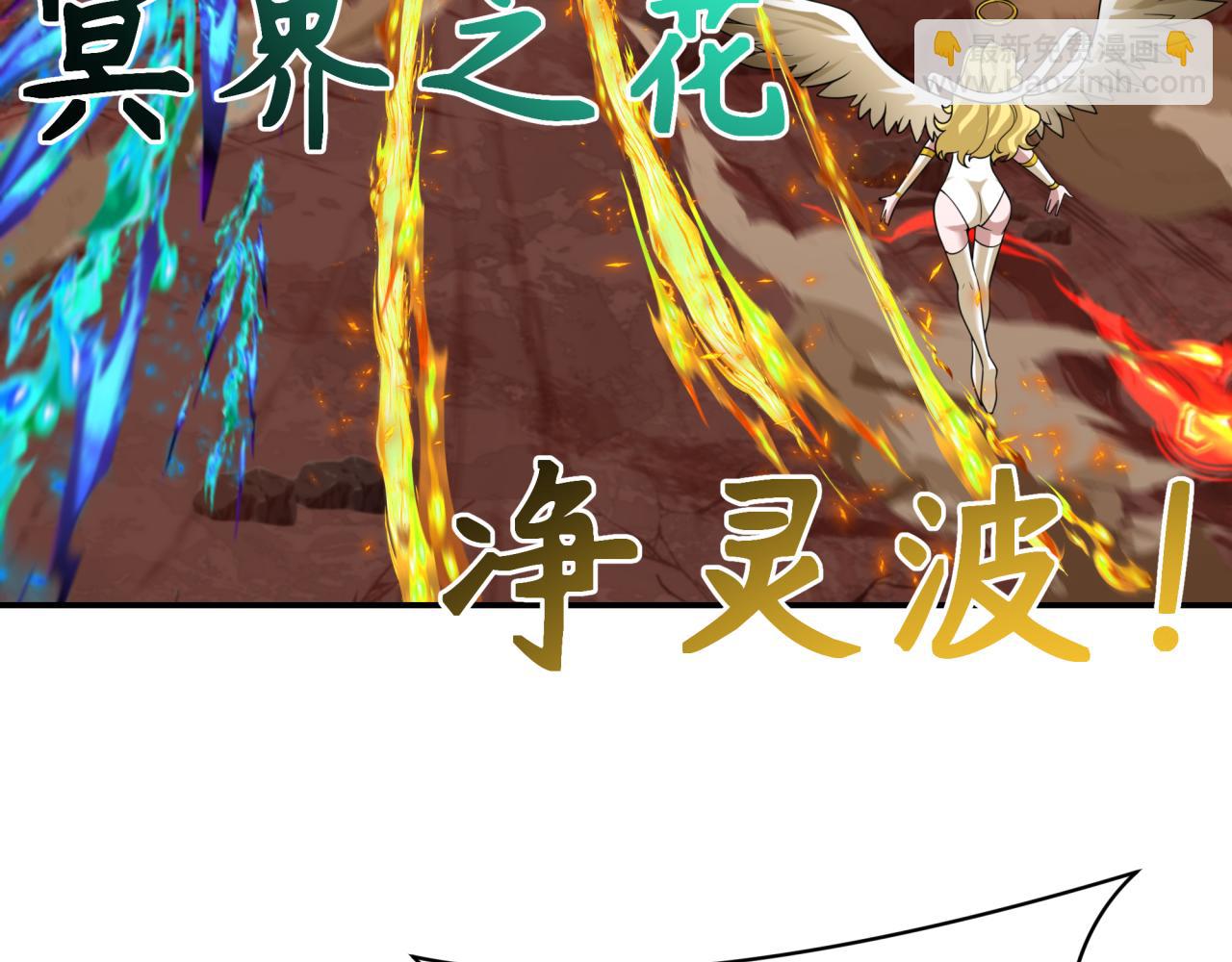 第259话 激活盖亚之心！80