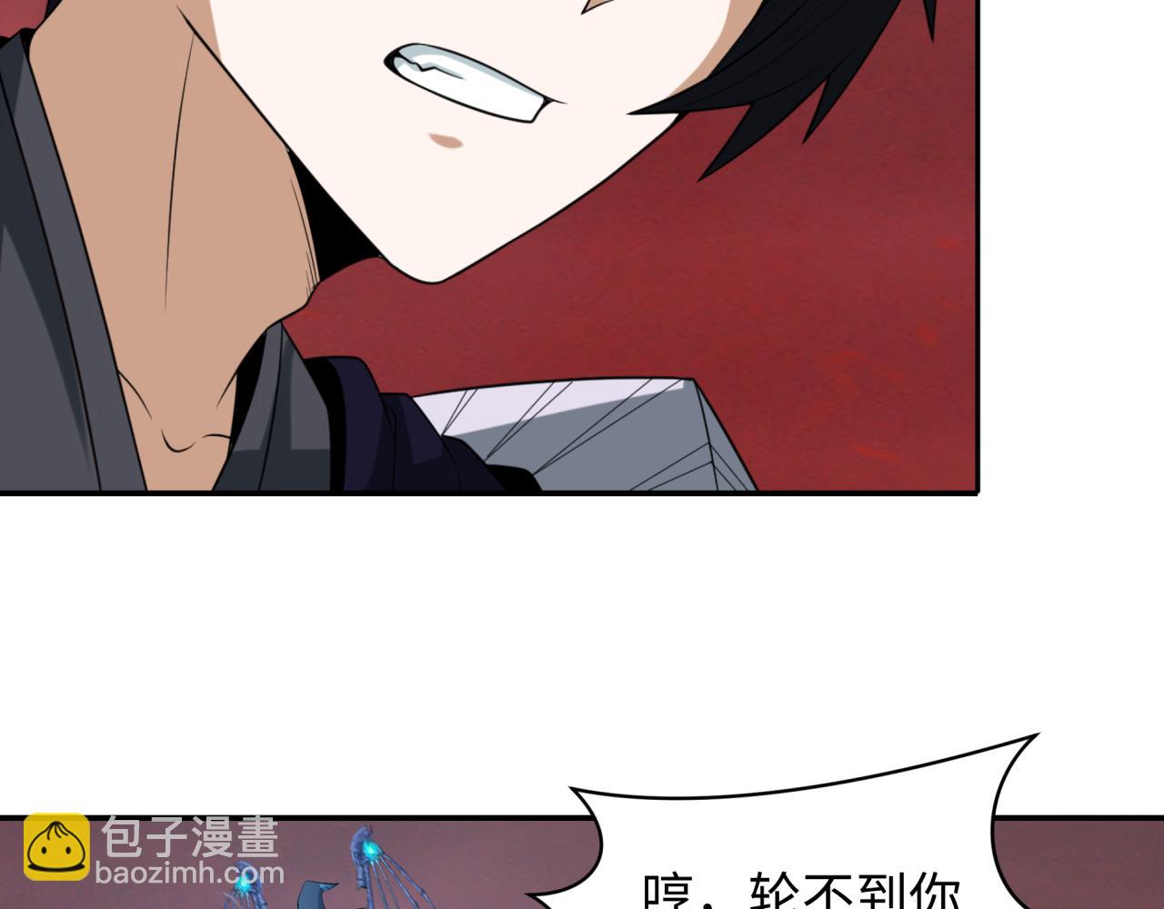 第259话 激活盖亚之心！82