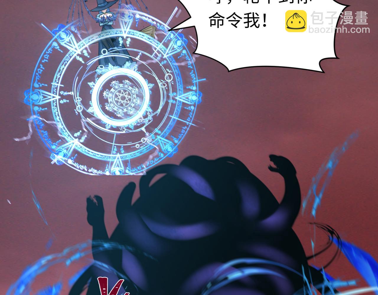 第259话 激活盖亚之心！83