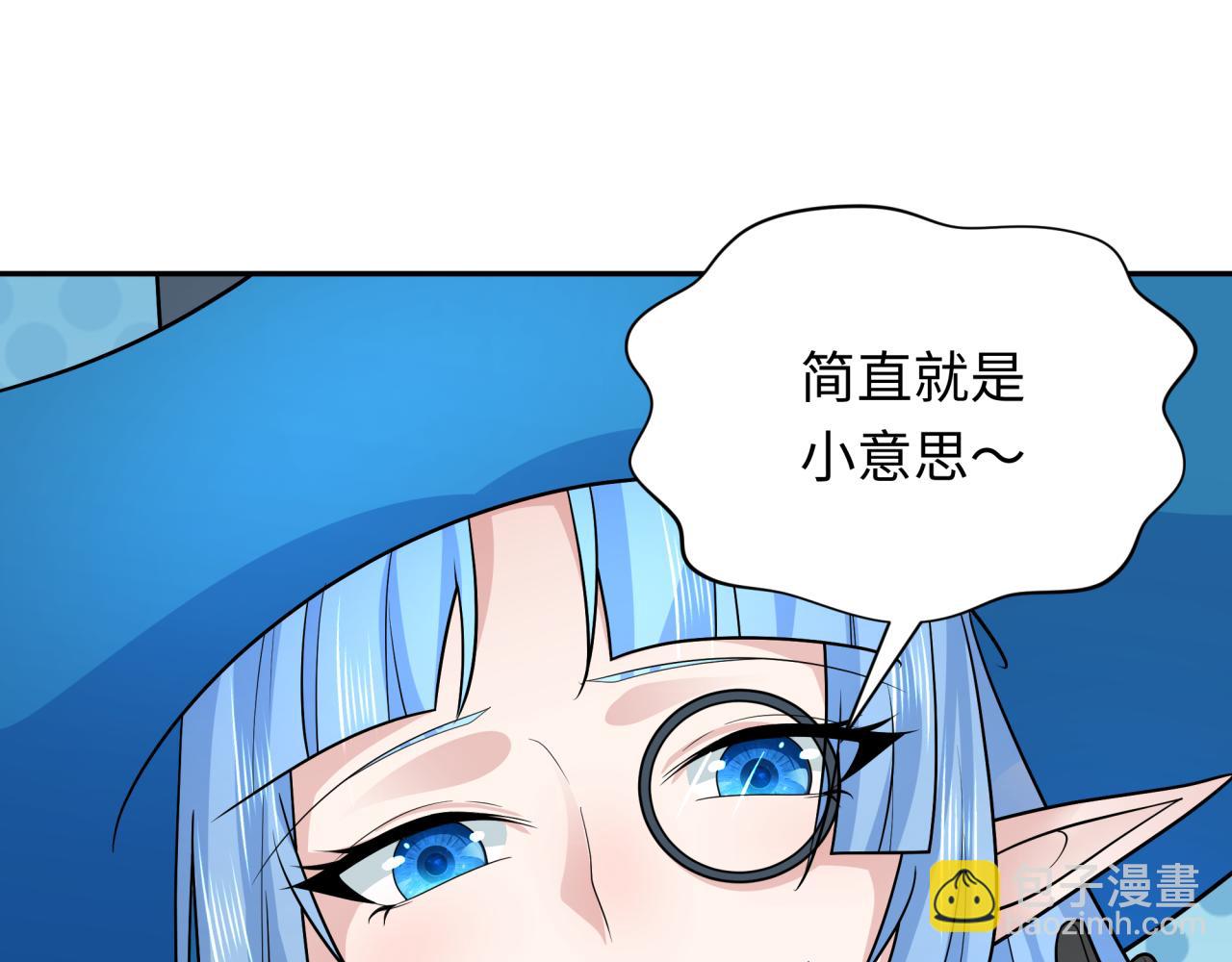 第259话 激活盖亚之心！86