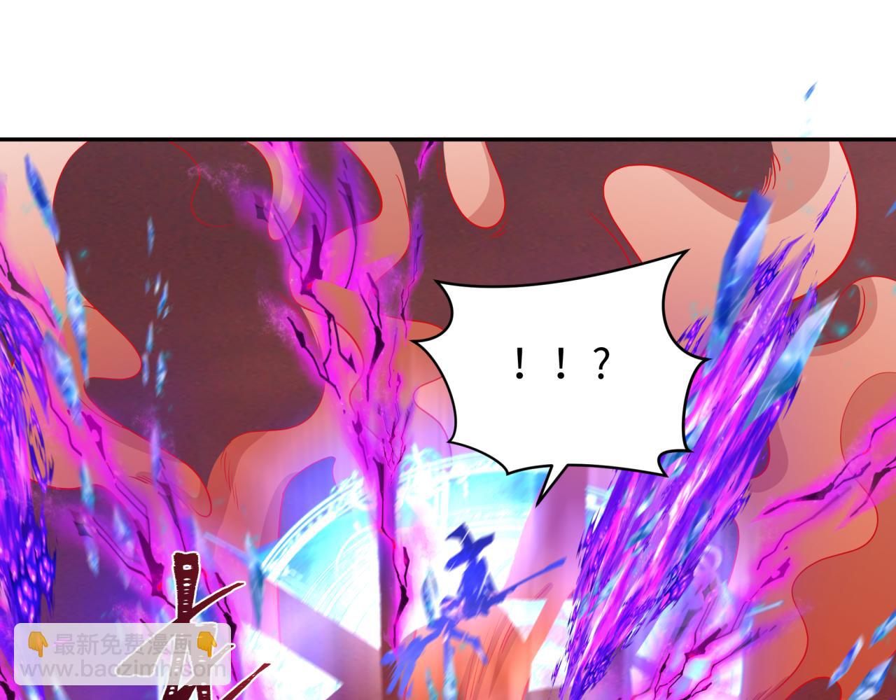 第259话 激活盖亚之心！90