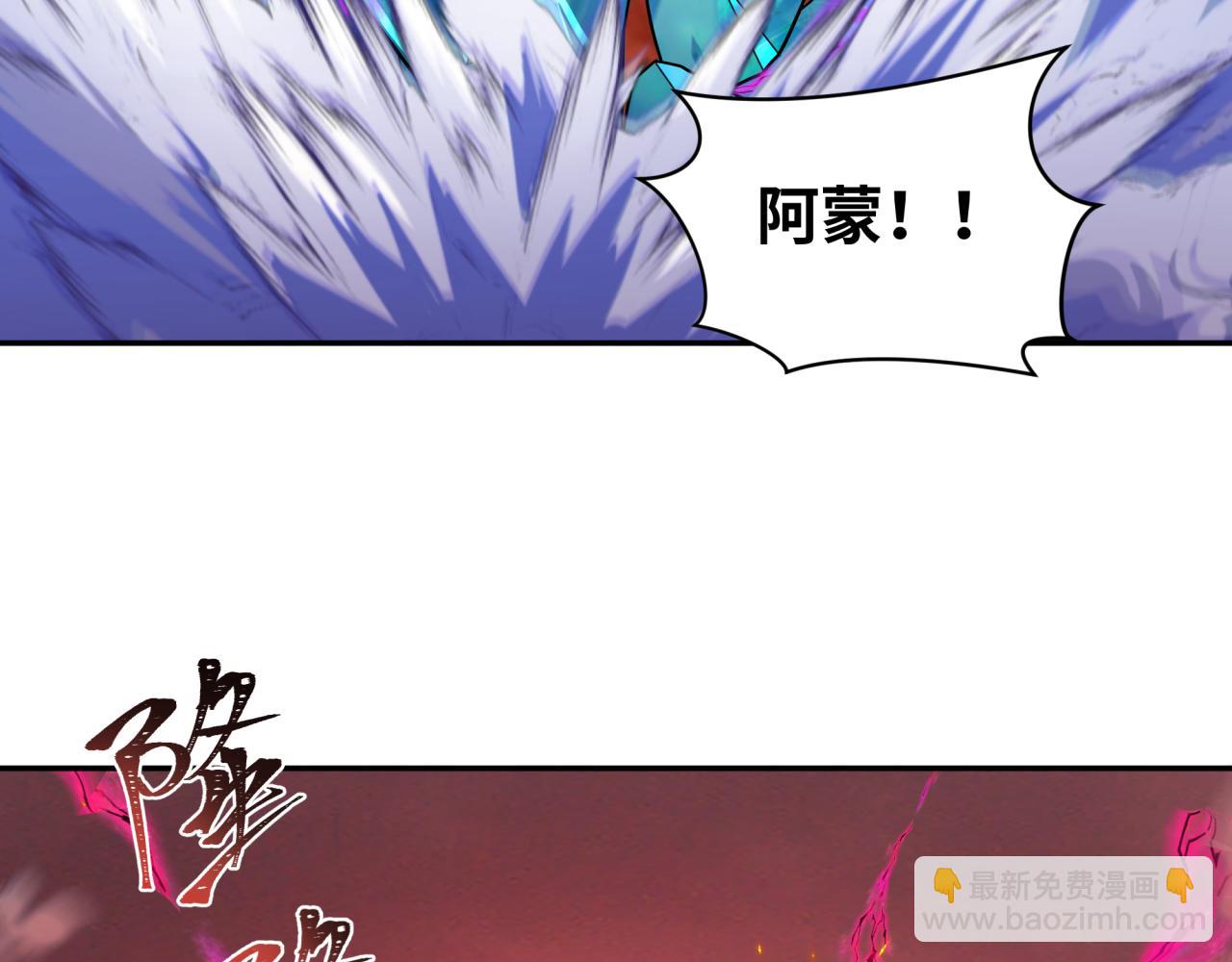 第259话 激活盖亚之心！92