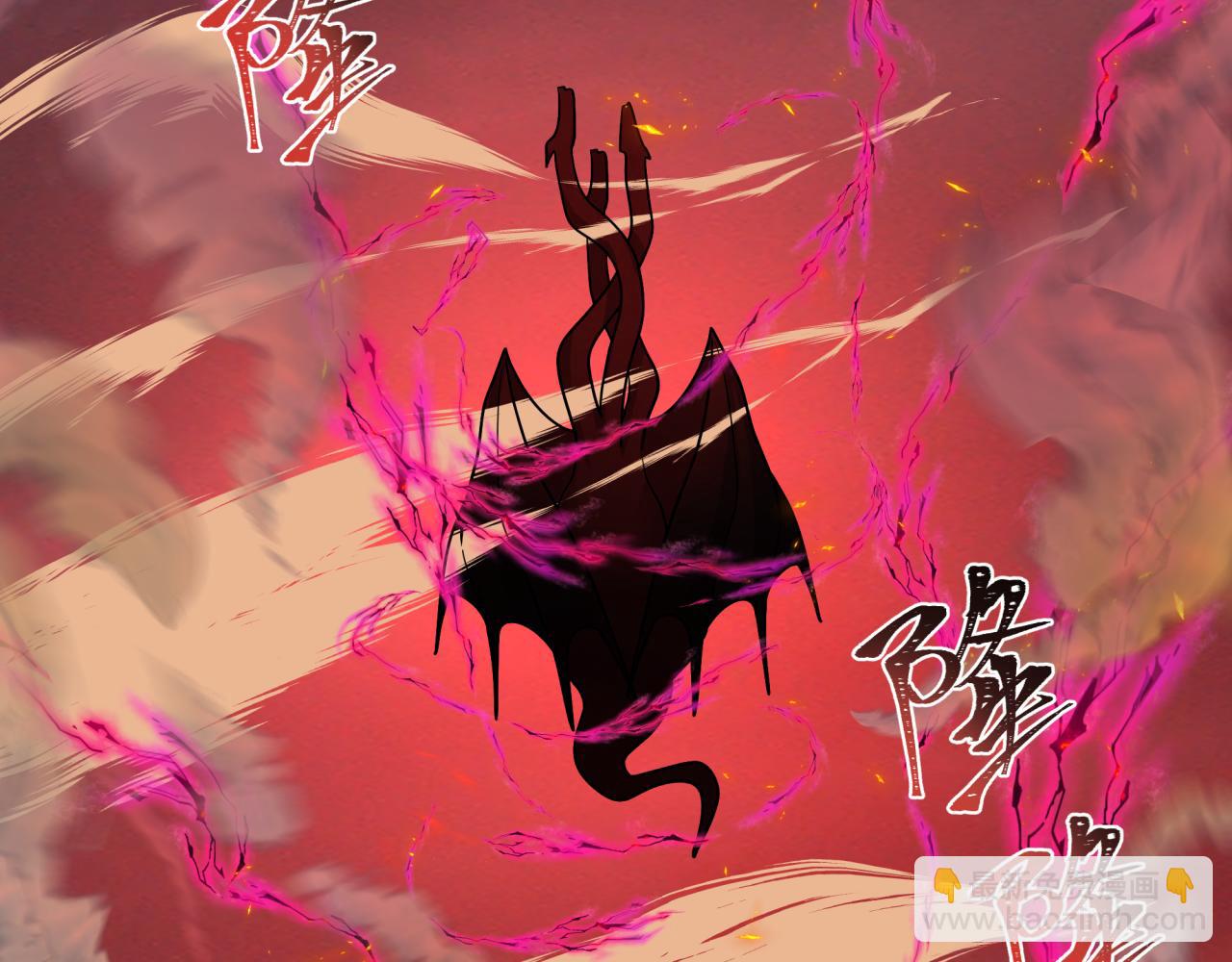 第259话 激活盖亚之心！93