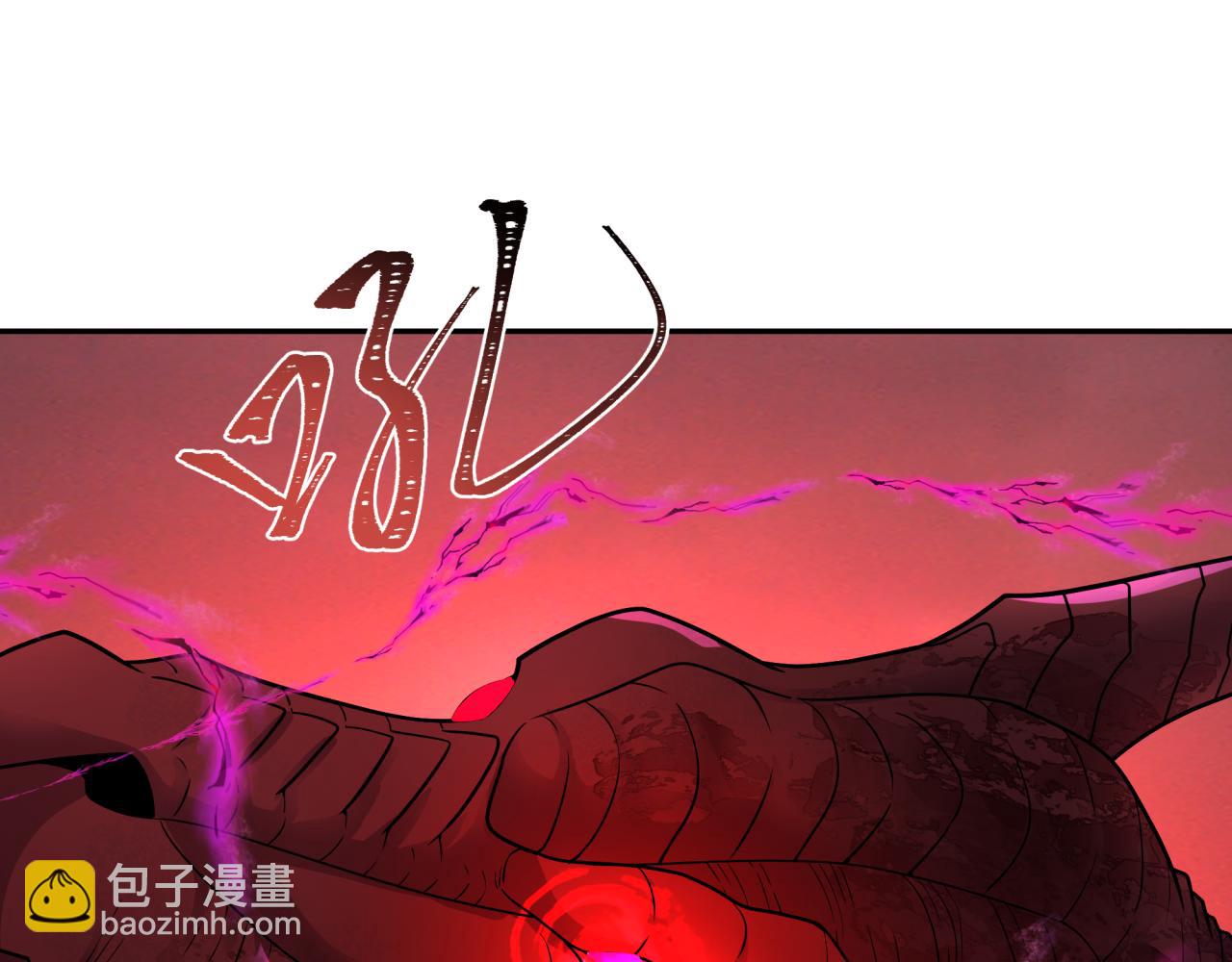 第259话 激活盖亚之心！95