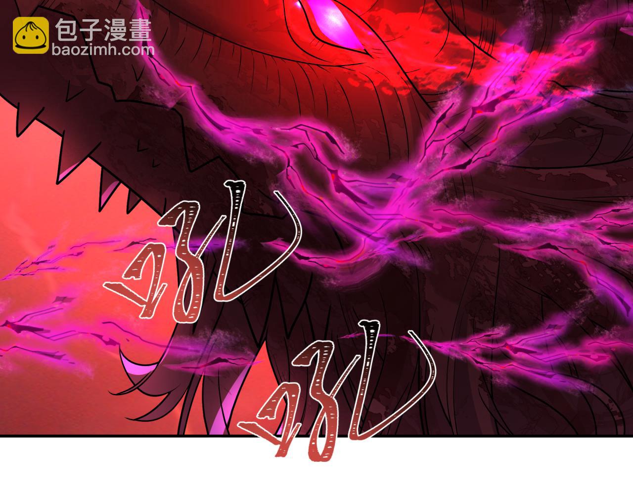 第259话 激活盖亚之心！96
