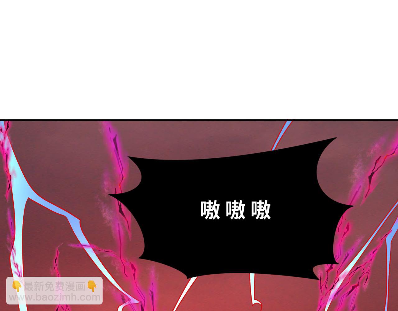 第259话 激活盖亚之心！97