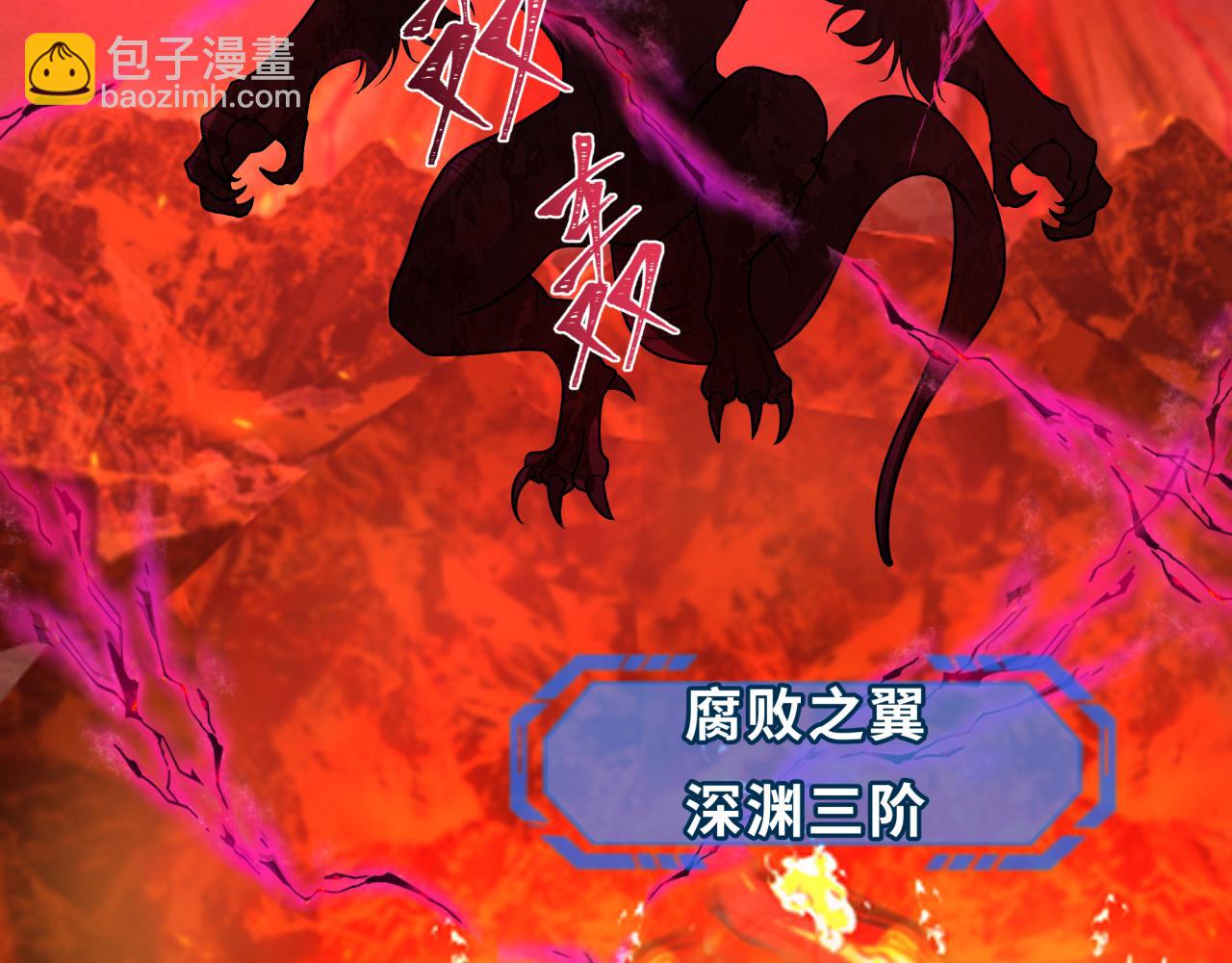 第259话 激活盖亚之心！99