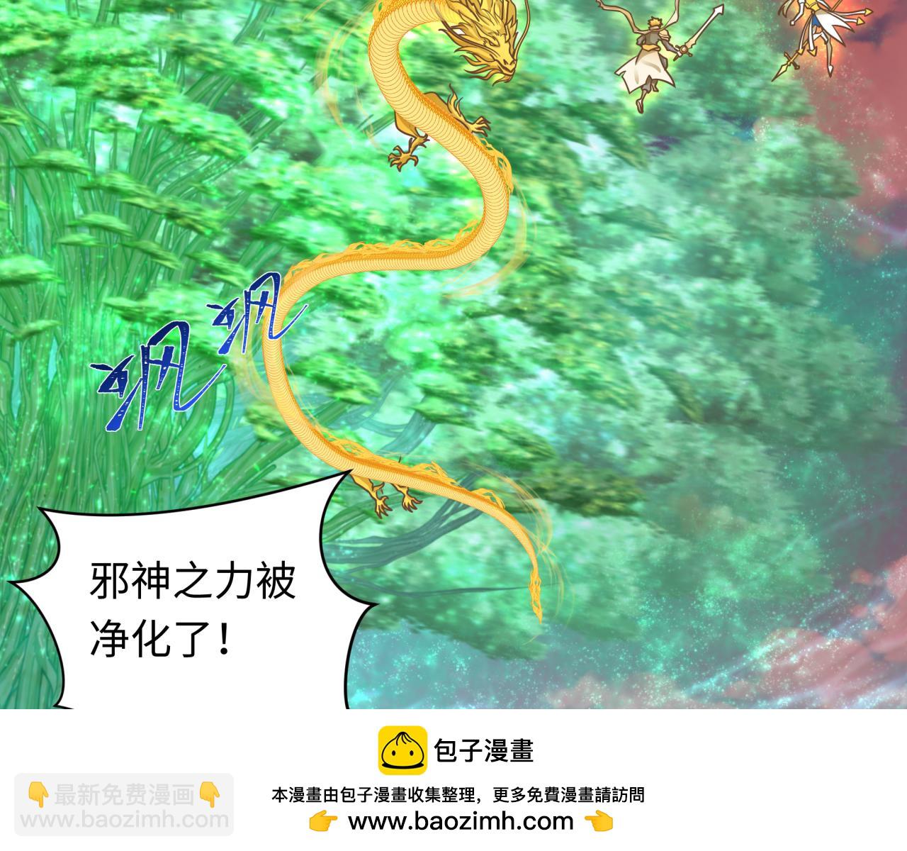 第260话 神之力！103