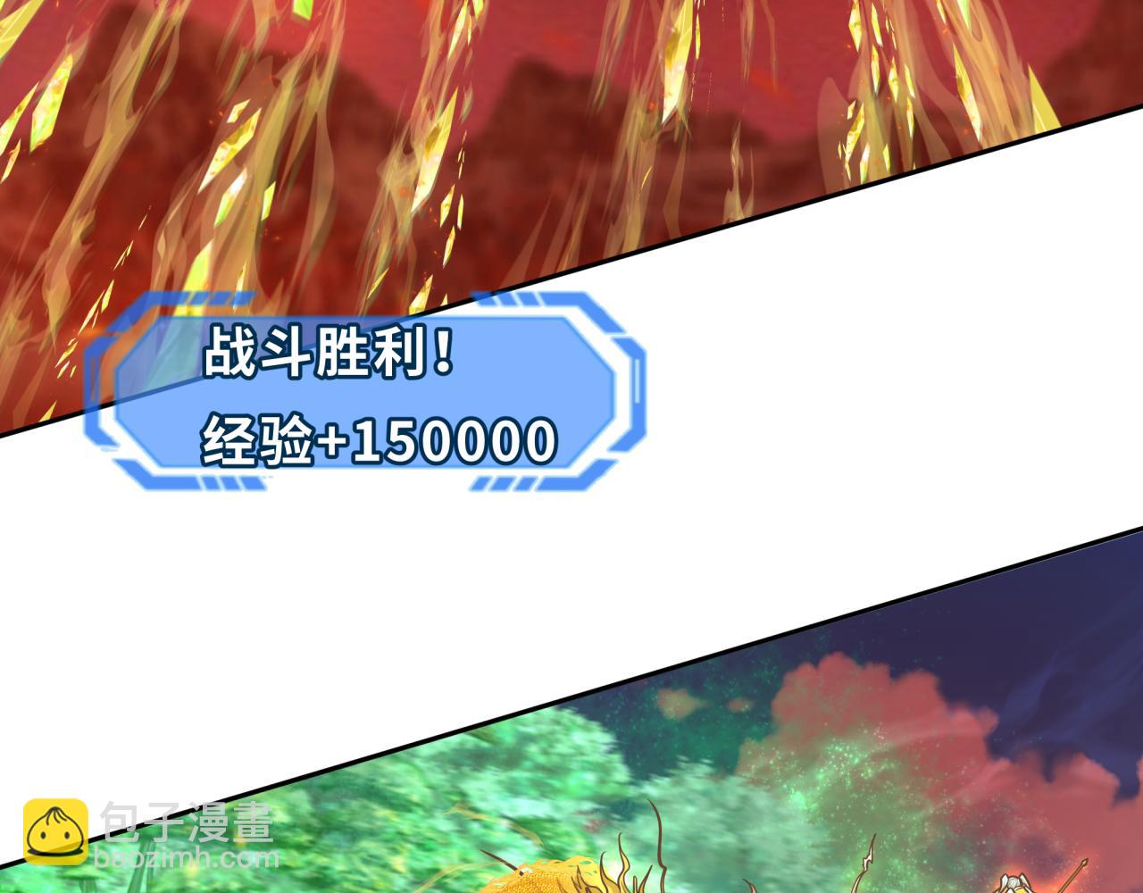 第260话 神之力！106