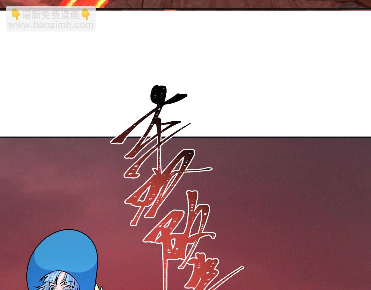 第260话 神之力！11