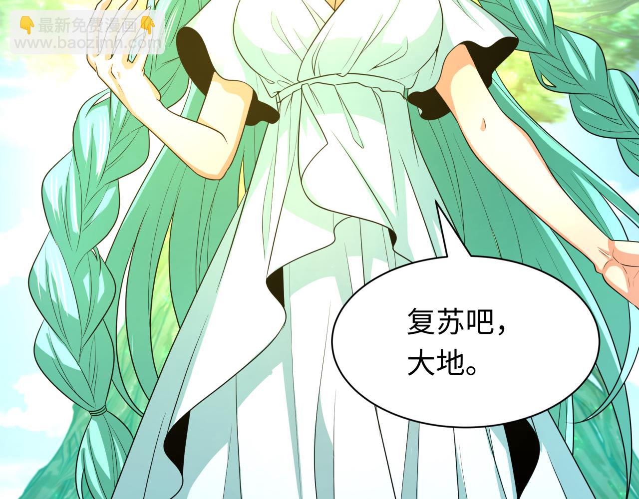 第260话 神之力！113