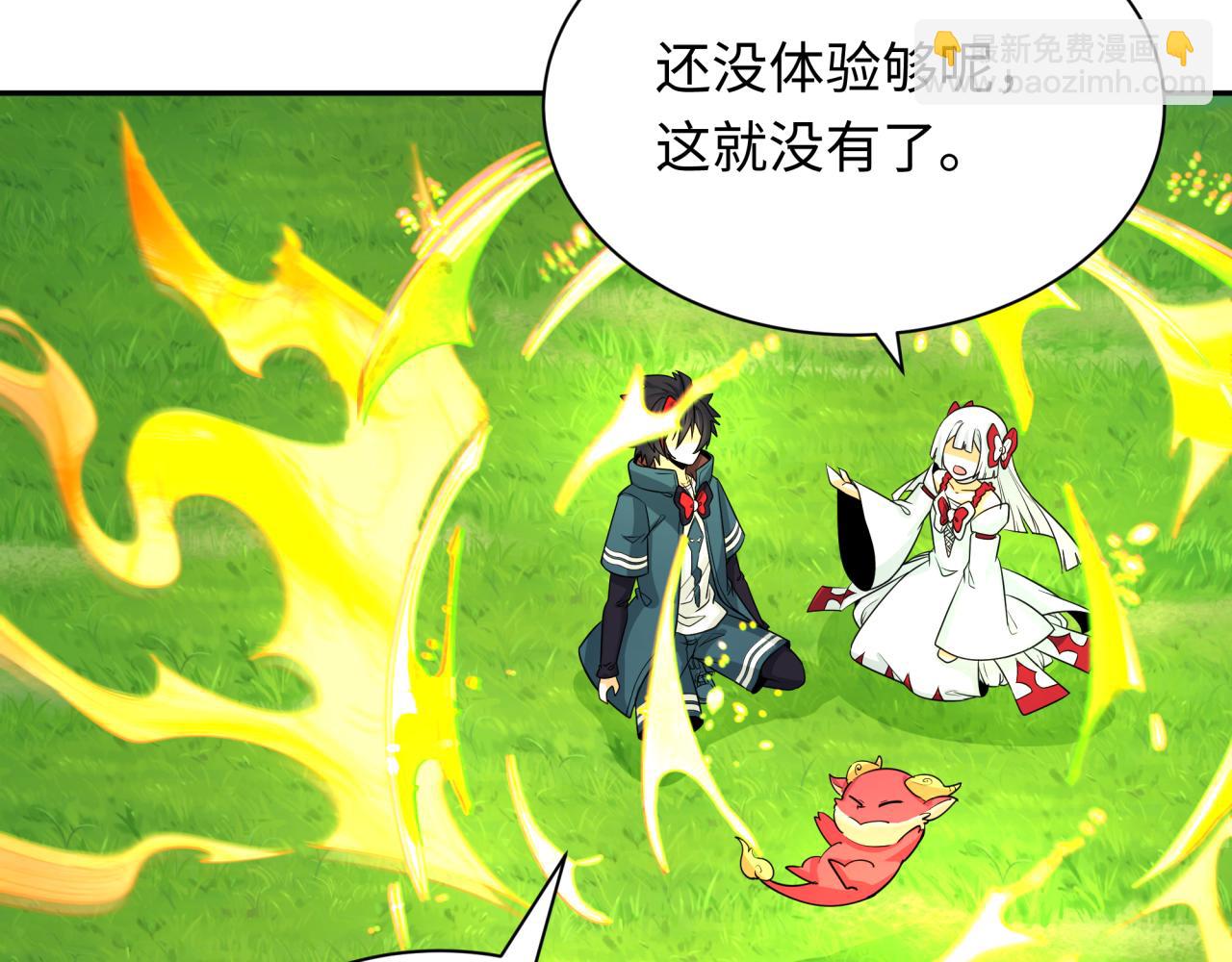 第260话 神之力！117
