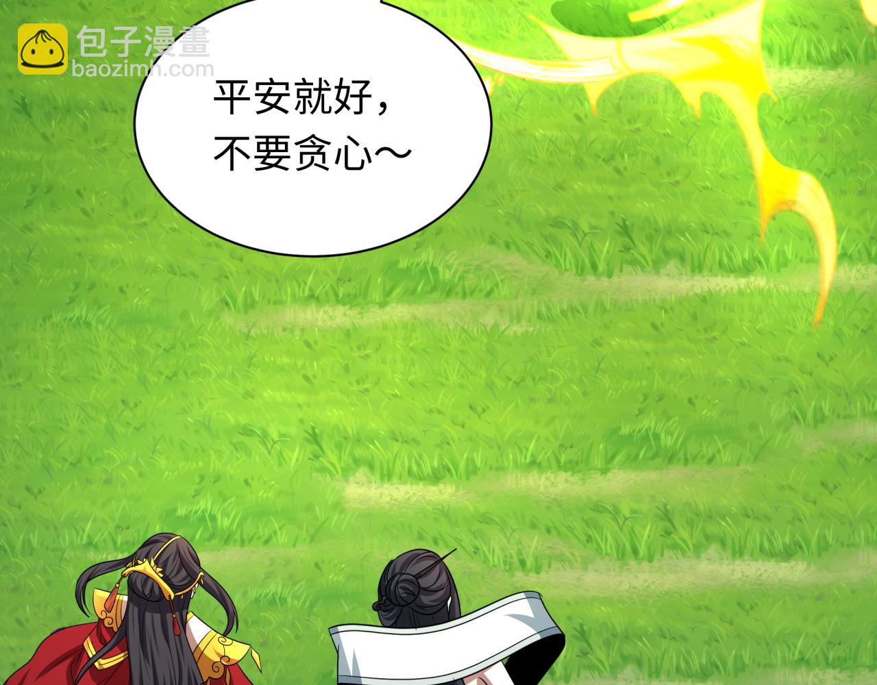 第260话 神之力！118