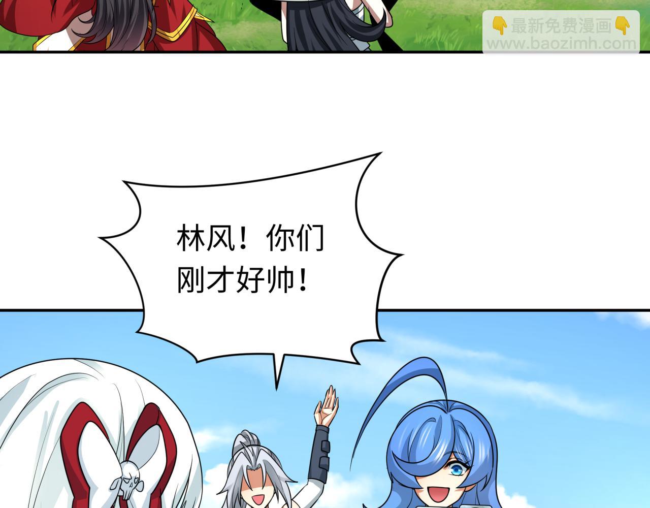 第260话 神之力！119