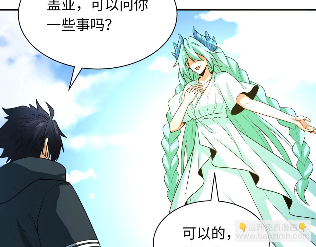 第260话 神之力！122