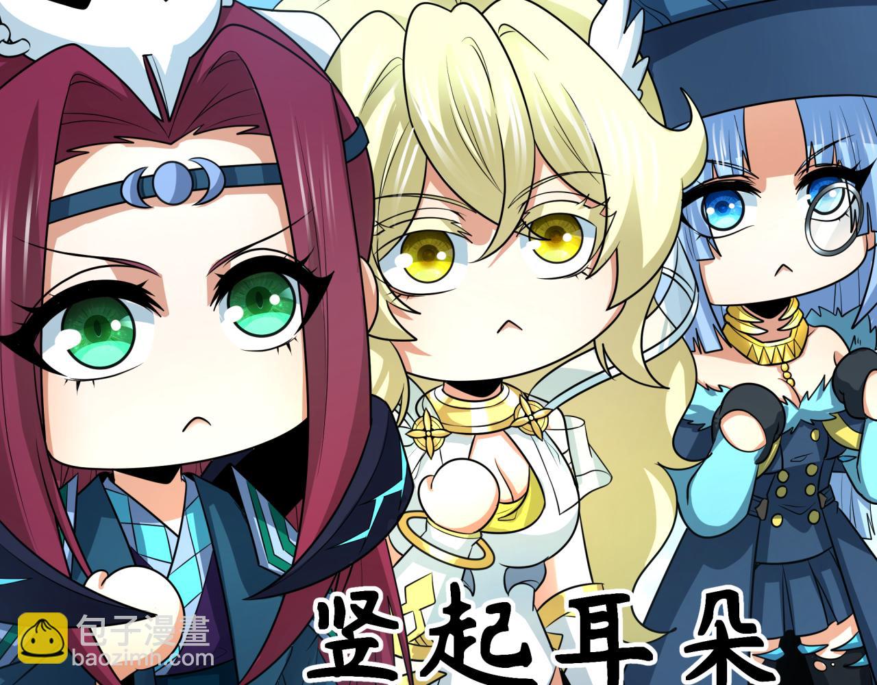 第260话 神之力！125