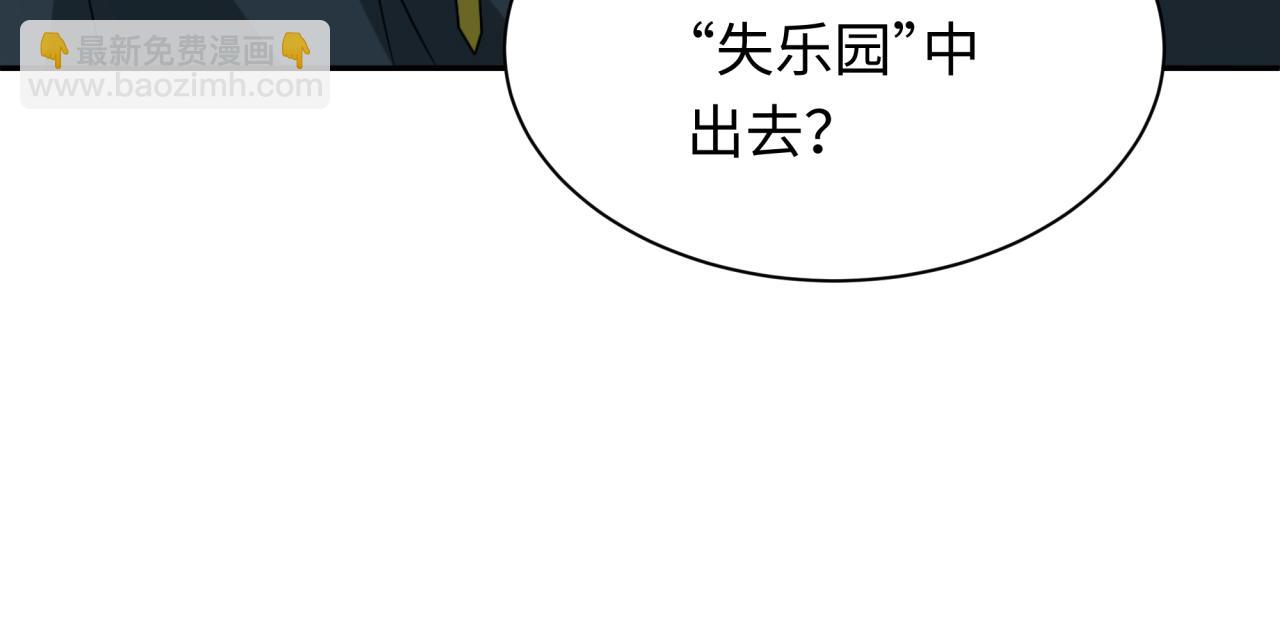 第260话 神之力！128