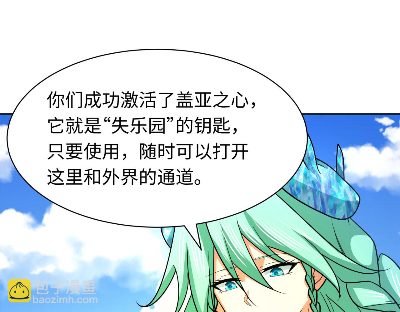 第260话 神之力！129