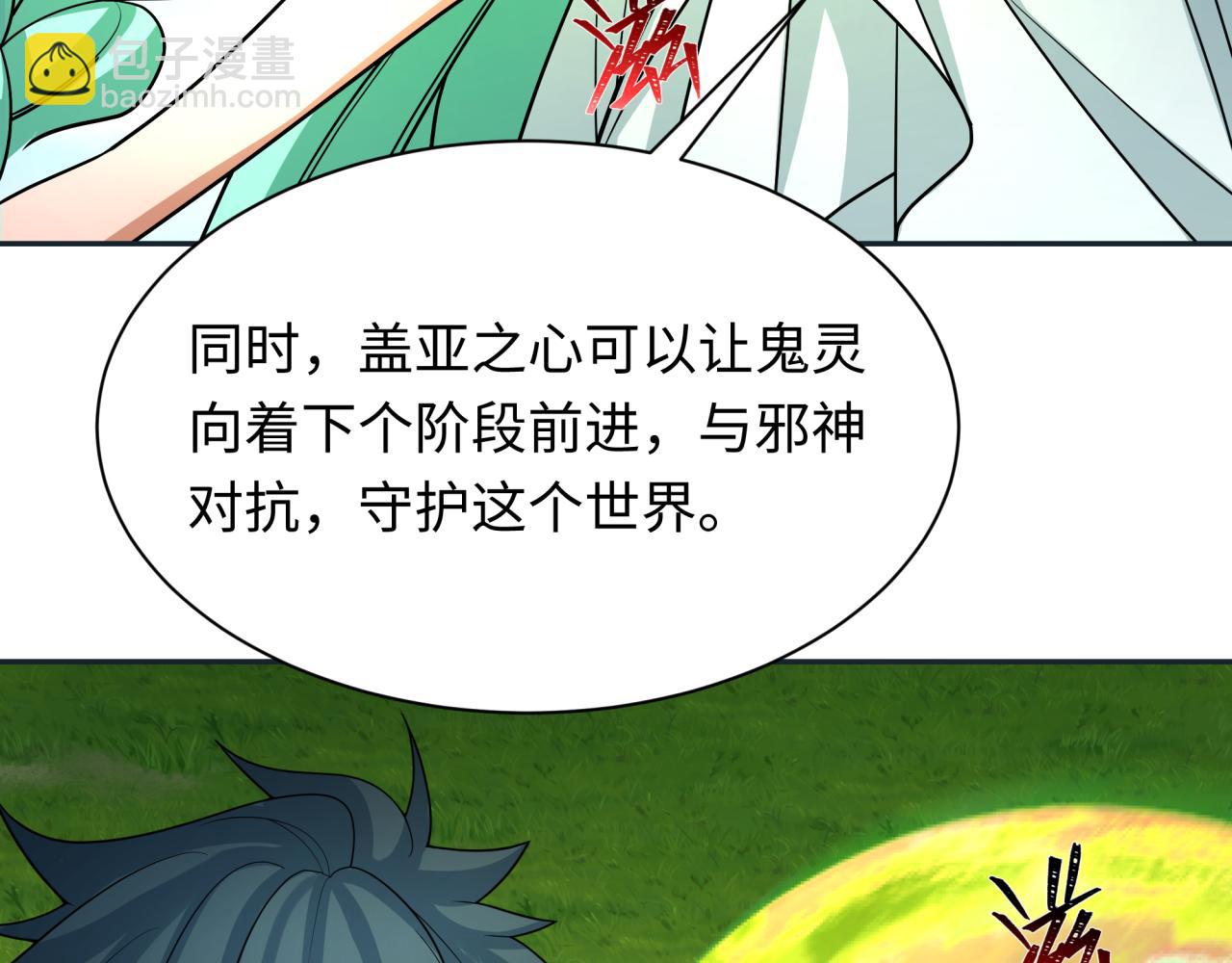 第260话 神之力！131