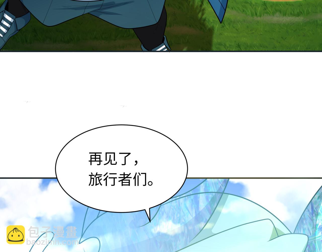 第260话 神之力！133