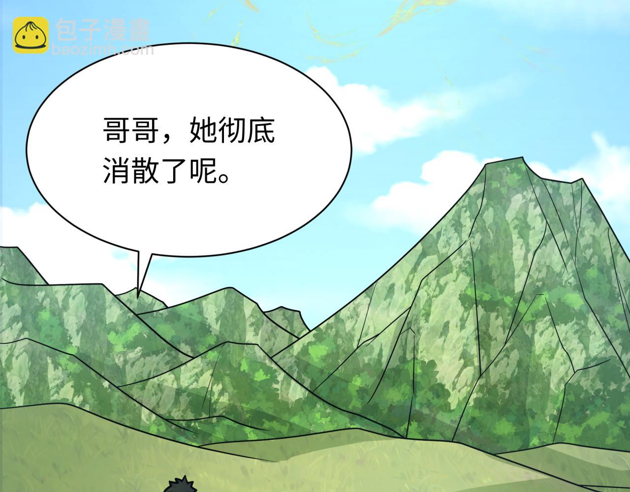 第260话 神之力！139