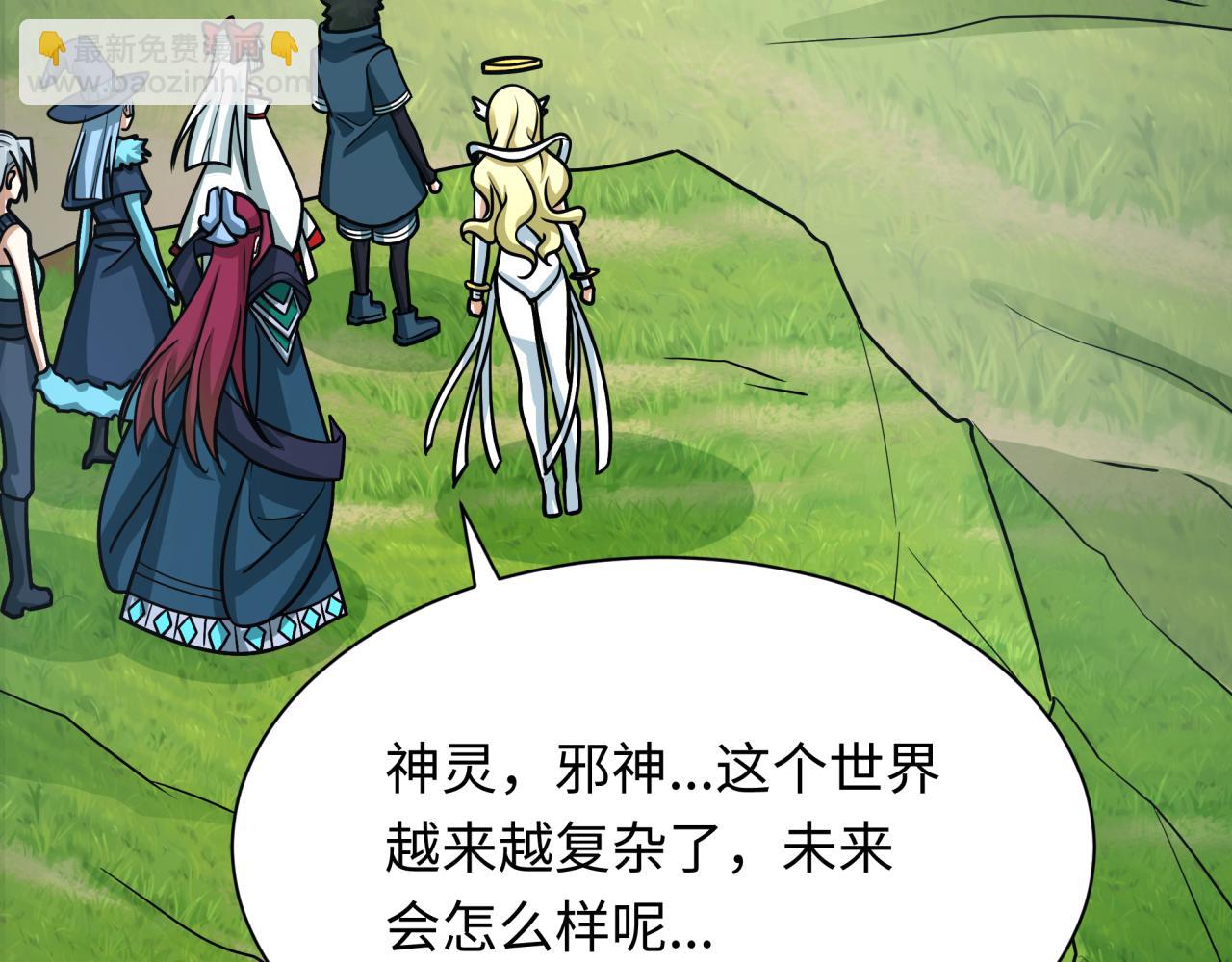 第260话 神之力！140