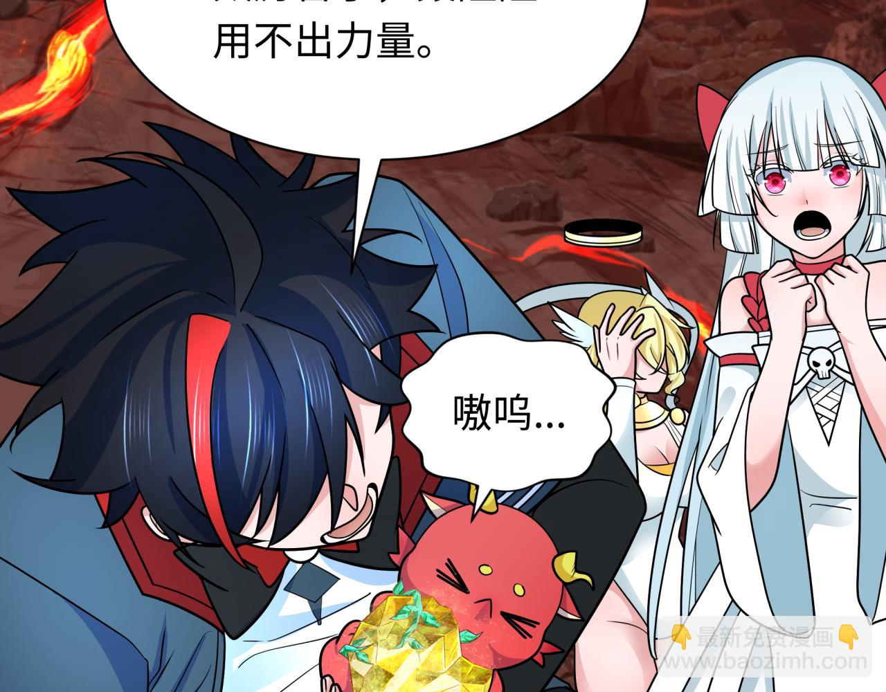 第260话 神之力！17