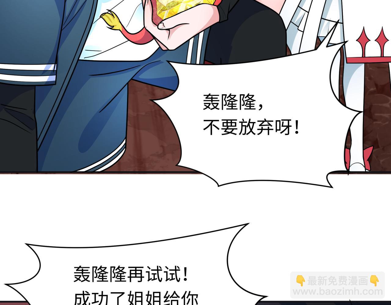 第260话 神之力！18