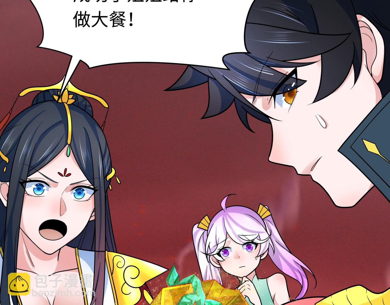 第260话 神之力！19