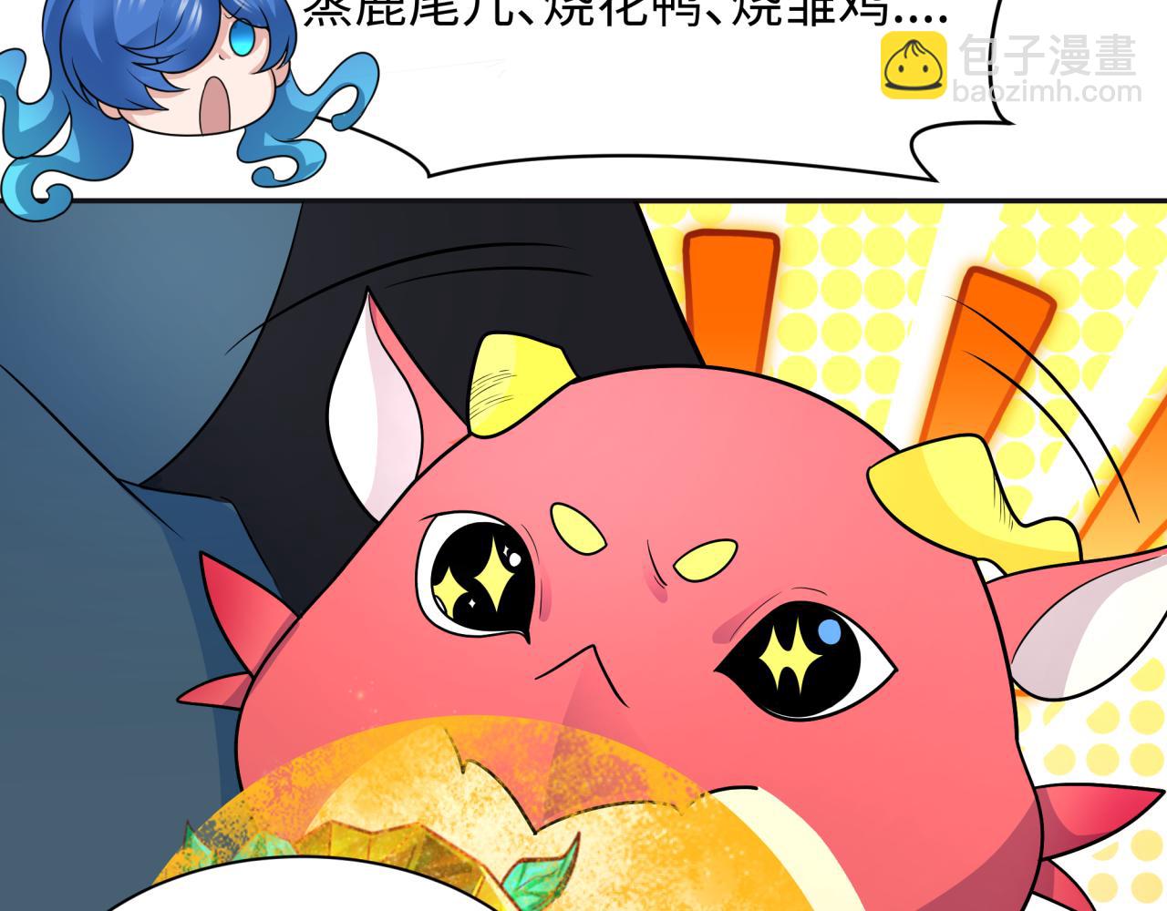 第260话 神之力！21