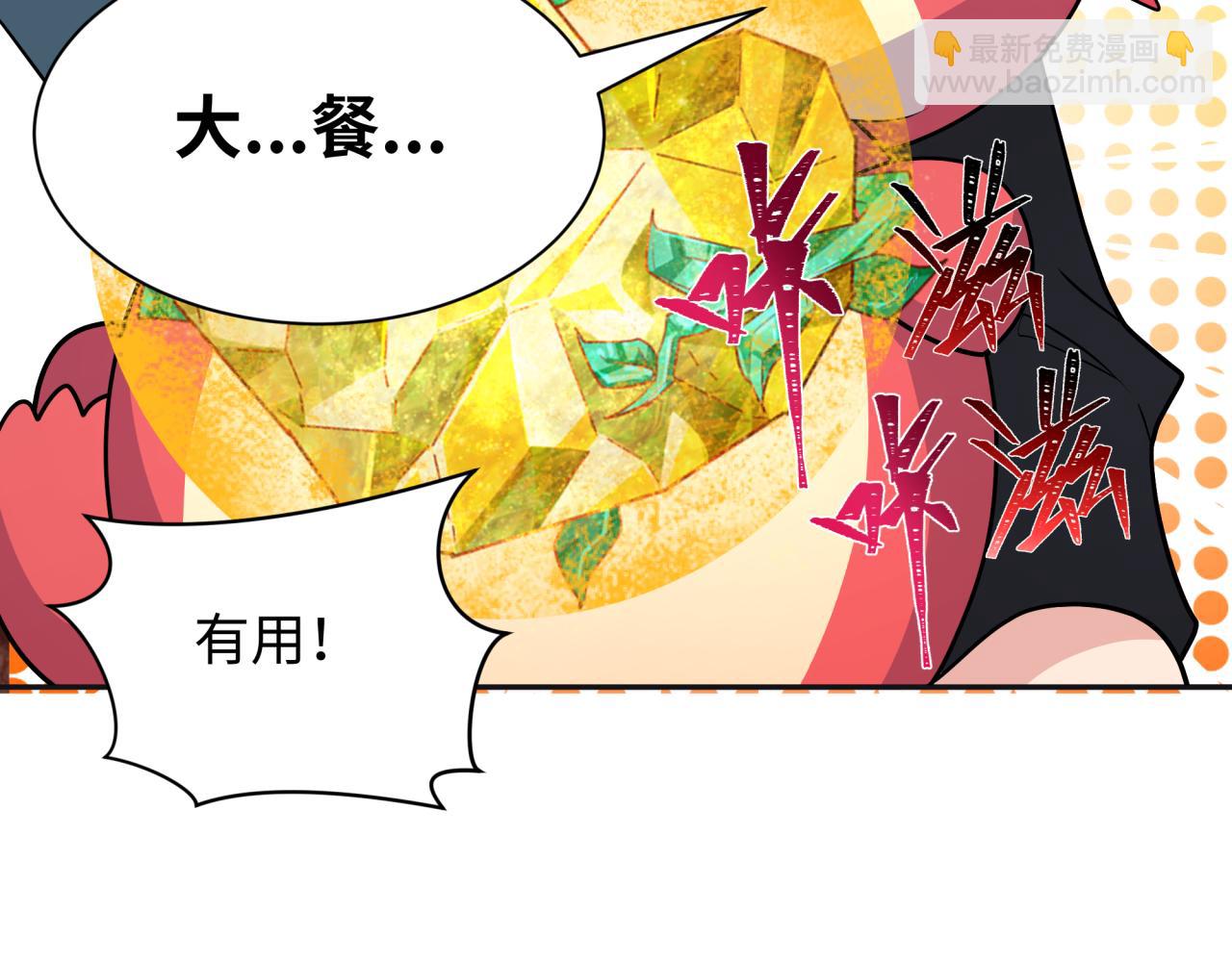 第260话 神之力！22