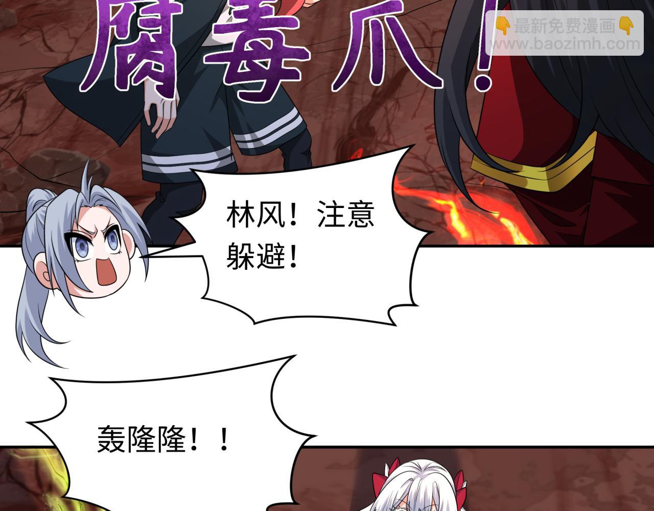 第260话 神之力！26