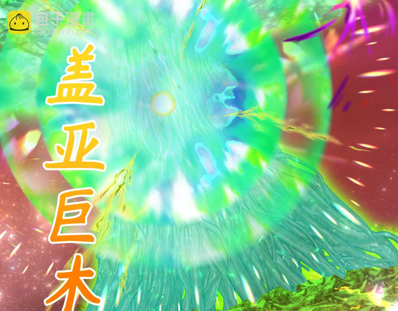 第260话 神之力！32
