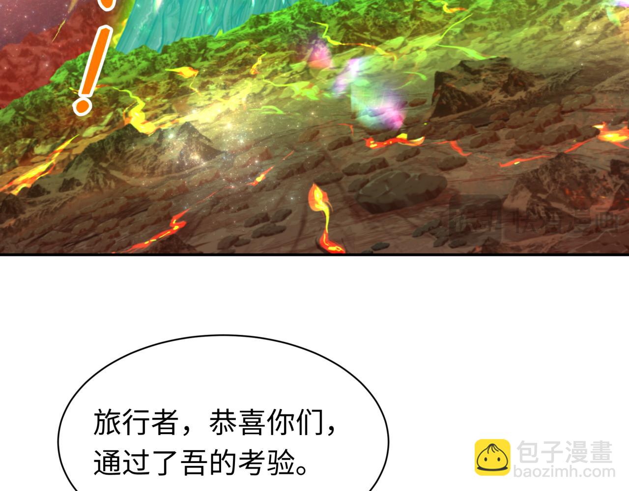 第260话 神之力！33